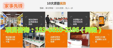 廊坊家政服務(wù)公司如何選？山東佰業(yè)家事先鋒家政的技術(shù)推廣服務(wù)分析