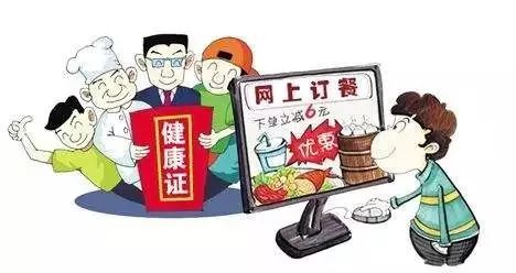 外賣小哥需持證送餐 石家莊為食品藥械保健食品領(lǐng)域定規(guī)矩